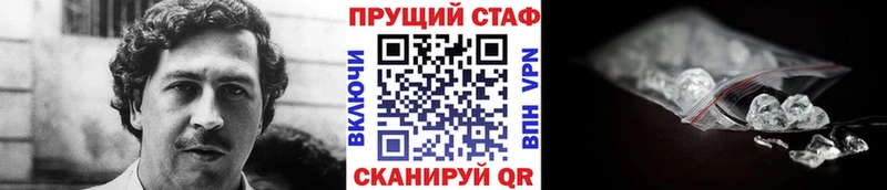 Наркотические вещества Новый Уренгой Канабис АМФ Меф Псилоцибиновые грибы КОКАИН