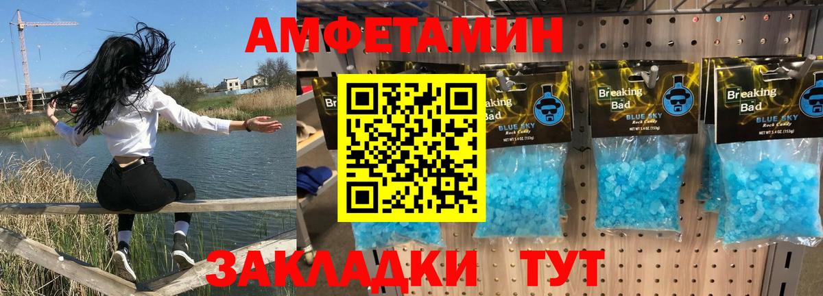 Новый Уренгой  АМФ Розовый  Вход с VPN 