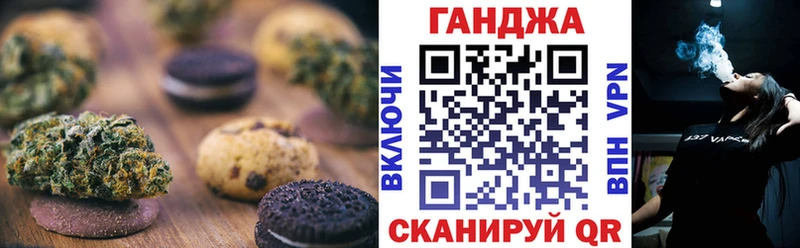 Еда ТГК конопля  продажа наркотиков  blacksprut онион  Новый Уренгой 