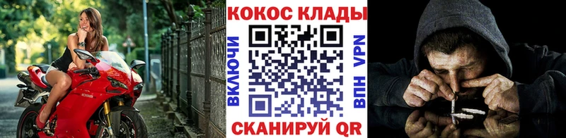 Кокаин Перу  ссылка на мегу   Новый Уренгой 