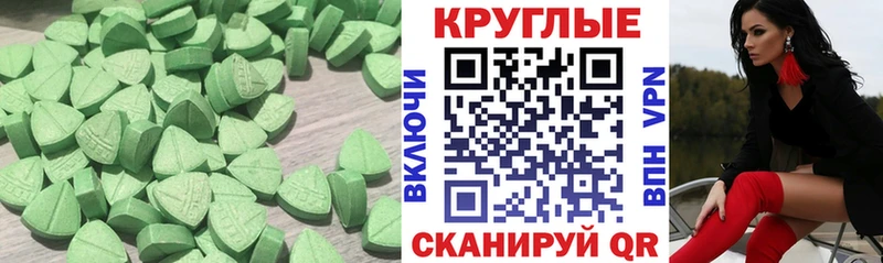 цена наркотик Новый Уренгой Ecstasy MDMA
