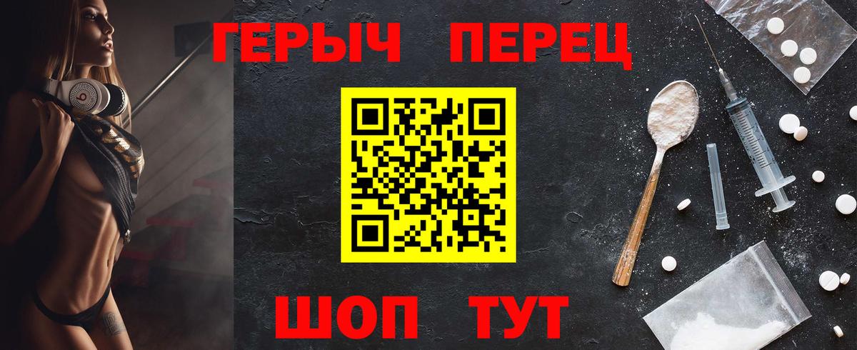 ГЕРОИН афганец Новый Уренгой