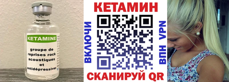 нарко площадка какой сайт  ссылка на мегу рабочий сайт  Новый Уренгой  КЕТАМИН ketamine 