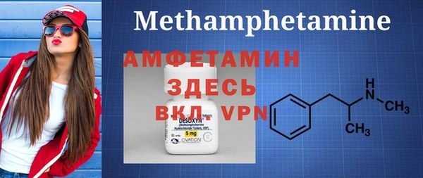 марки nbome Мегион