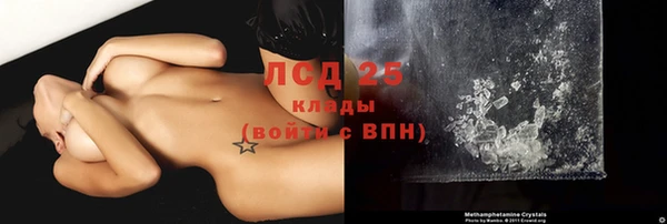 COCAINE Орехово-Зуево