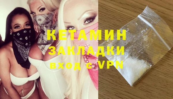 кристаллы Долгопрудный
