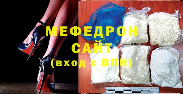 марки nbome Мегион