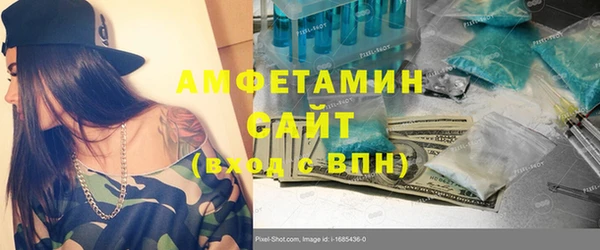 марки nbome Мегион