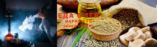 марки nbome Мегион