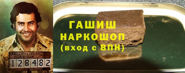 марки nbome Мегион