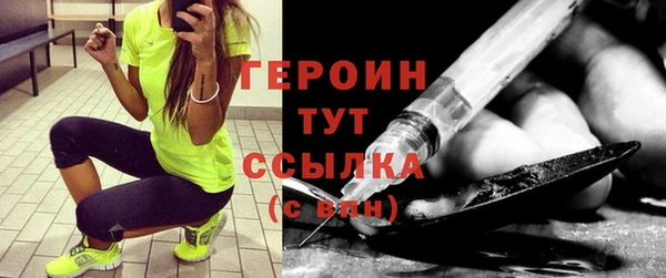 марки nbome Мегион