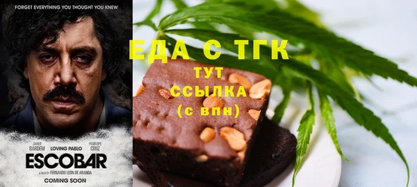 марки nbome Мегион