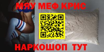 метадон Гусиноозёрск