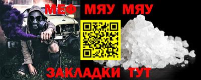 метадон Гусиноозёрск