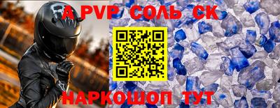 скорость Гусь-Хрустальный