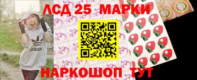 прущие грибы Гусев