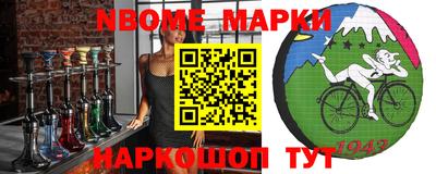 метадон Гусиноозёрск