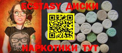 скорость Гусь-Хрустальный