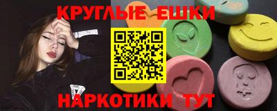 прущие грибы Гусев