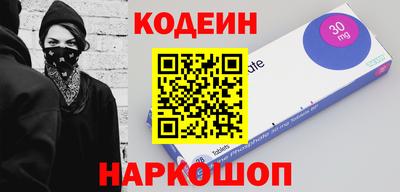 кокаин премиум Ипатово
