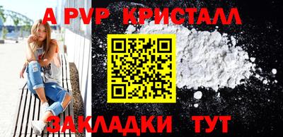 прущие грибы Гусев