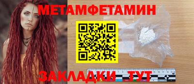 метадон Гусиноозёрск