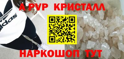 скорость Гусь-Хрустальный