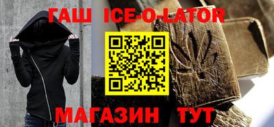 метадон Гусиноозёрск