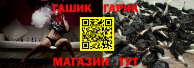 прущие грибы Гусев