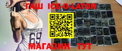 метадон Гусиноозёрск