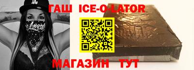 скорость Гусь-Хрустальный