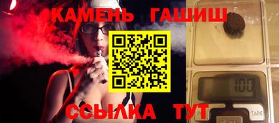 метадон Гусиноозёрск