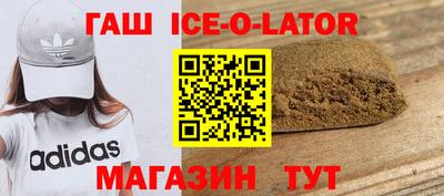 метадон Гусиноозёрск