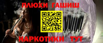 прущие грибы Гусев