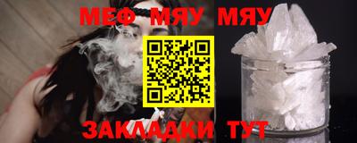 метадон Гусиноозёрск