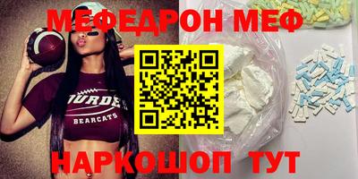 метадон Гусиноозёрск