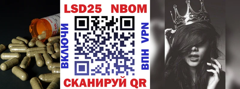 LSD-25 экстази ecstasy Новый Уренгой