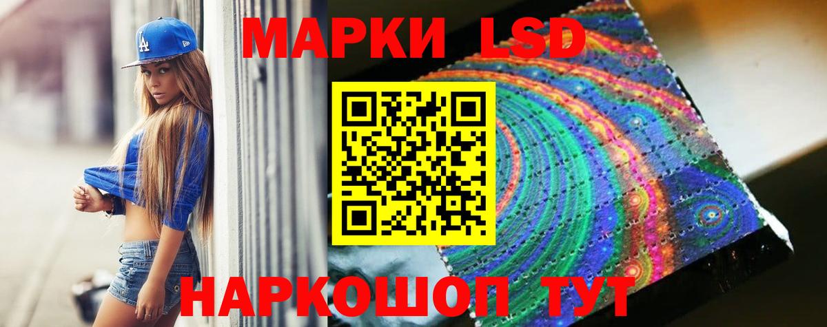 Новый Уренгой  ЛСД экстази кислота  Вход с VPN  LSD-25 экстази ecstasy 