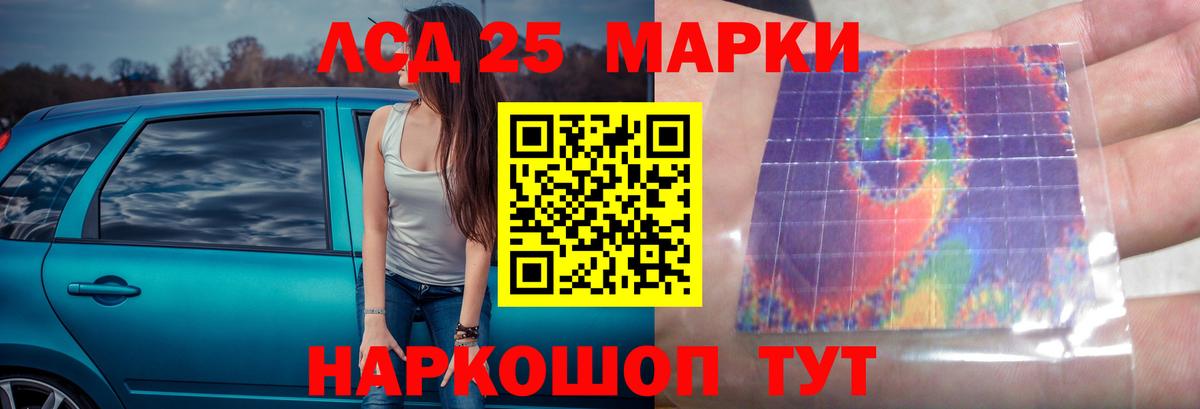 ЛСД экстази ecstasy Новый Уренгой