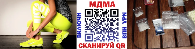 ссылка на мегу онион  Новый Уренгой  МДМА VHQ 