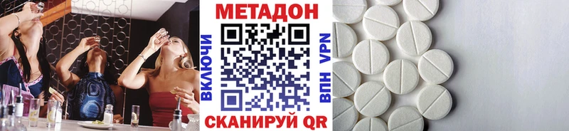 где можно купить наркотик  Новый Уренгой  shop Telegram  МЕТАДОН мёд 