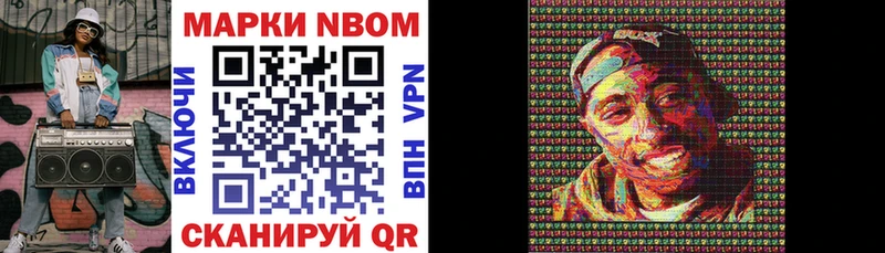 хочу наркоту  гидра tor  Марки 25I-NBOMe 1,8мг  Новый Уренгой 
