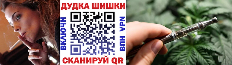 Бошки Шишки White Widow  даркнет формула  Новый Уренгой 