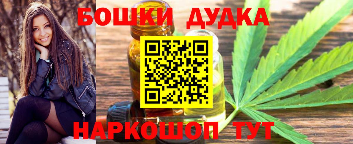 Новый Уренгой  Марихуана  МДМА  Вейп ТГК  Вход с VPN  Меф МЯУ МЯУ   ГАШ  Бошки Шишки 