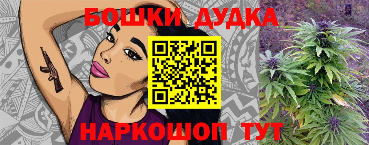 Шишки марихуана планчик Новый Уренгой