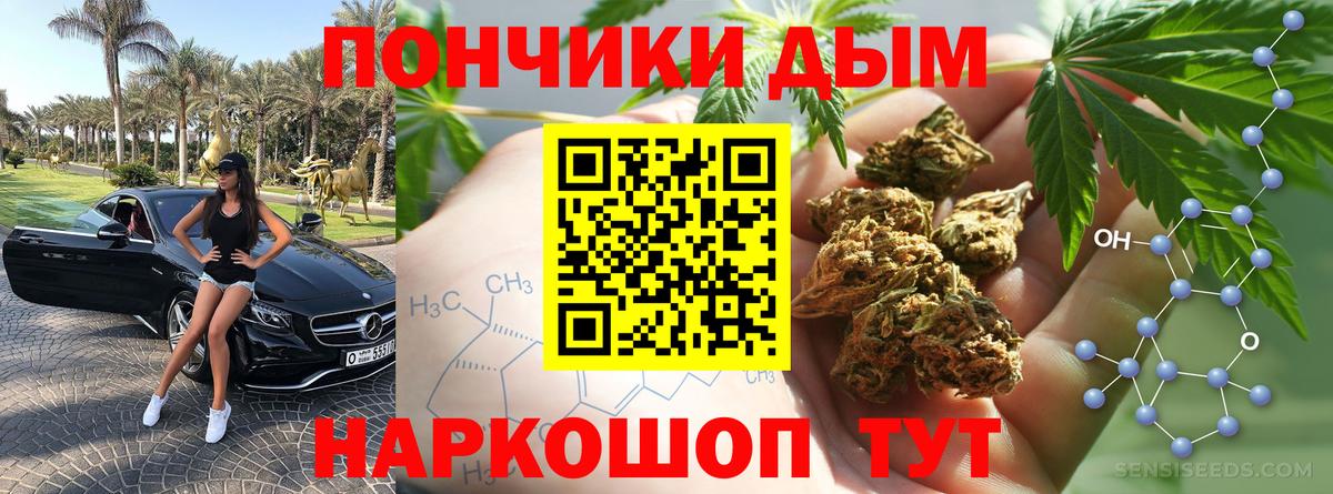 Шишки марихуана VHQ  Вход с VPN  МАРИХУАНА планчик  Новый Уренгой  Марихуана Ganja 